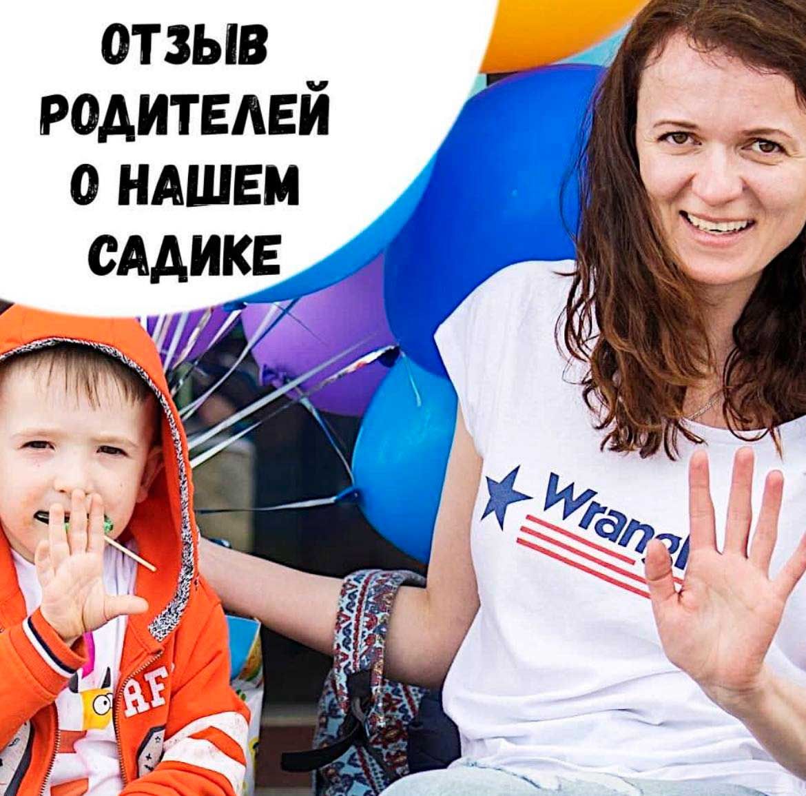 монтессори отзывы