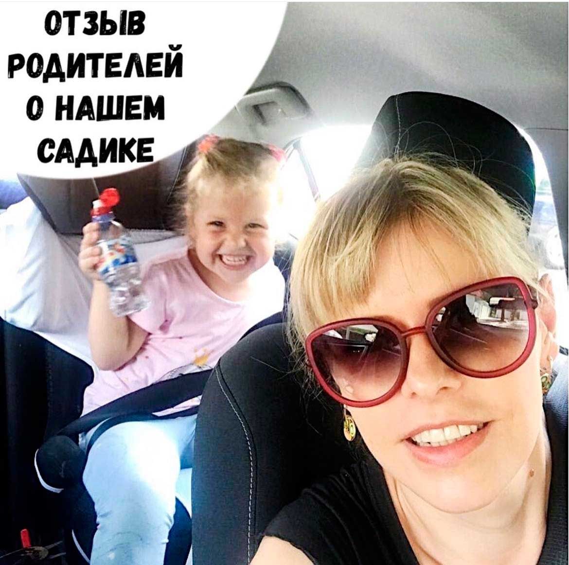 монтессори сад отзывы