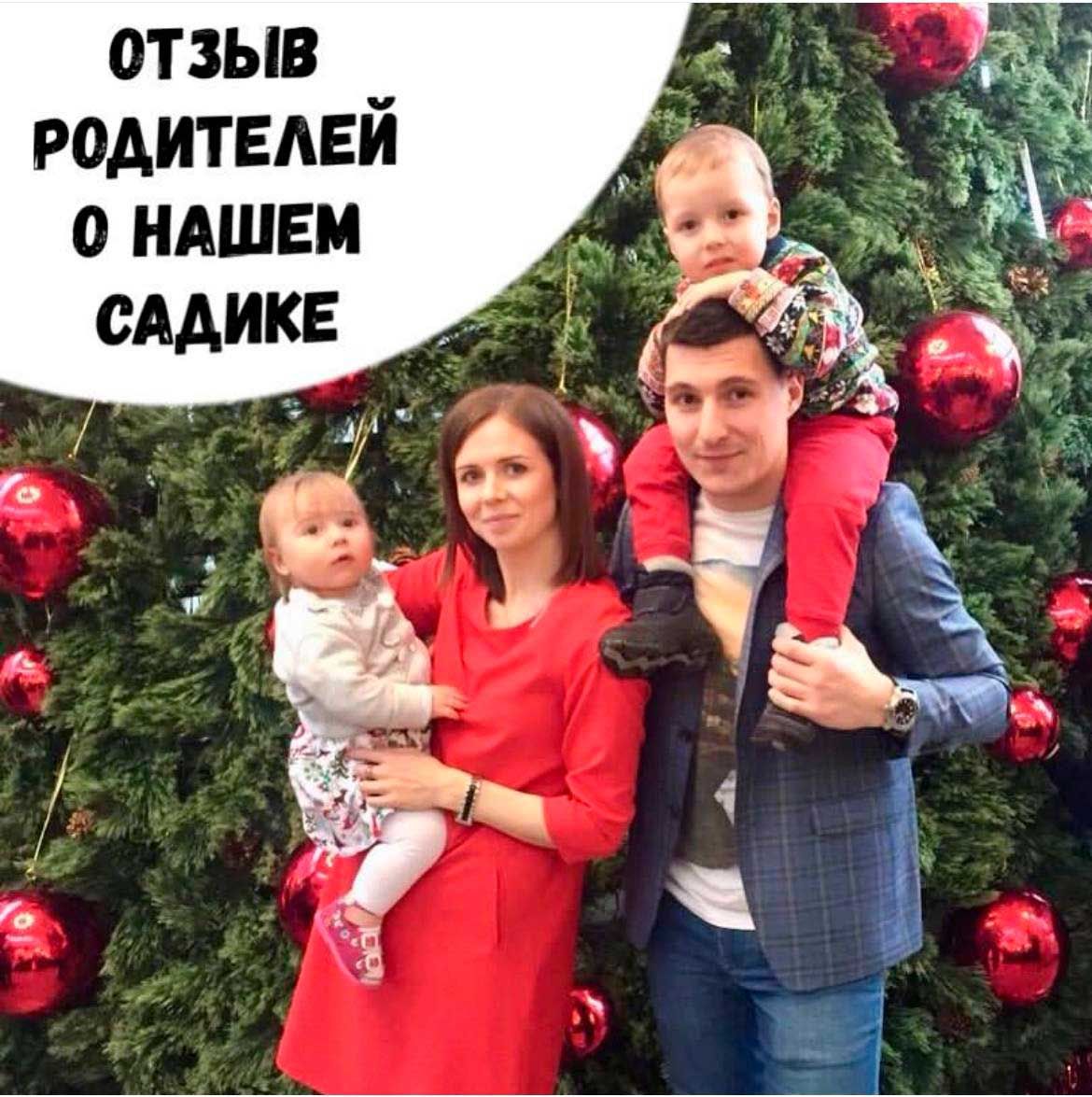 отзывы монтессори детский сад